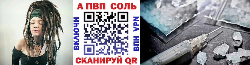 Купить наркотик аптеки Омутнинск Марихуана  МЕТАМФЕТАМИН  ГАШИШ  Меф мяу мяу  СОЛЬ 