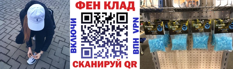 АМФ VHQ Омутнинск