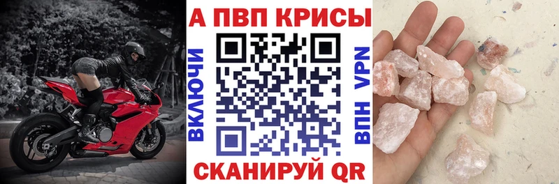 Alpha-PVP СК  Омутнинск 