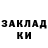 Кетамин ketamine Aza_kg 900