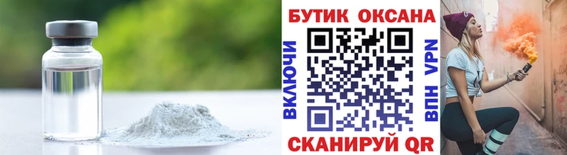 где купить   Омутнинск  Бутират оксибутират 