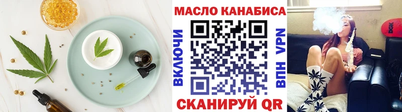 Cannafood марихуана  Омутнинск 