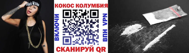 kraken зеркало darknet наркотические препараты КОКАИН Fish Scale закладка Омутнинск
