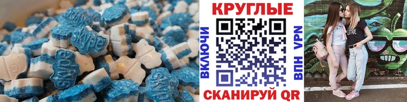 ЭКСТАЗИ бентли Омутнинск