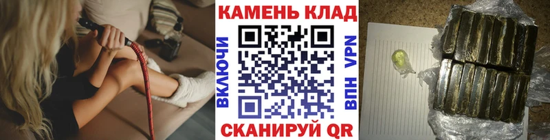 ГАШ VHQ  дарнет шоп  Омутнинск 