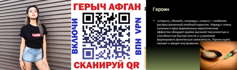 как найти закладки  Омутнинск  omg ССЫЛКА  Героин хмурый 
