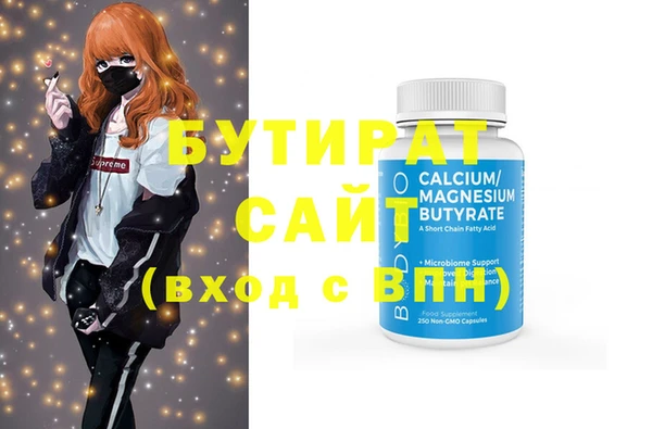 тгк Гусь-Хрустальный
