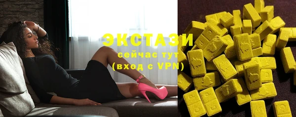 тгк Гусь-Хрустальный