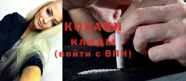 прущие крисы Новокубанск