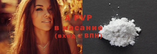 тгк Гусь-Хрустальный