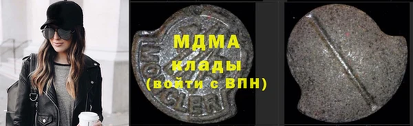 кокаин VHQ Шадринск