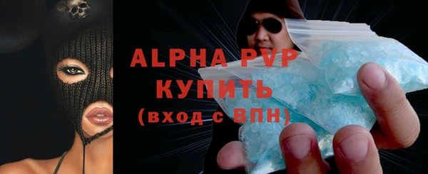 тгк Гусь-Хрустальный