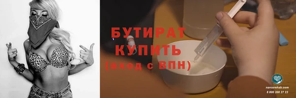 тгк Гусь-Хрустальный