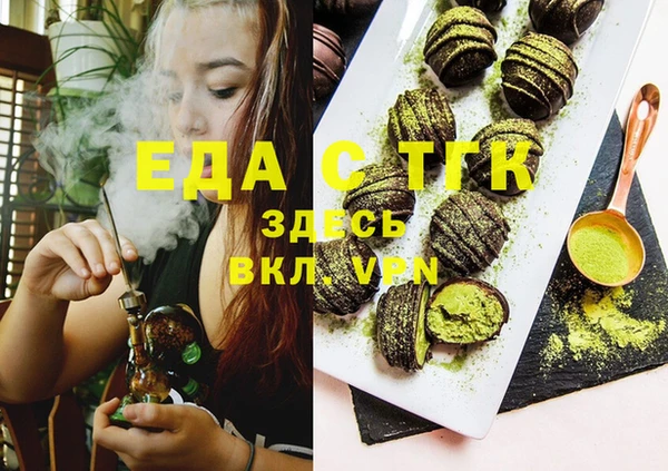тгк Гусь-Хрустальный