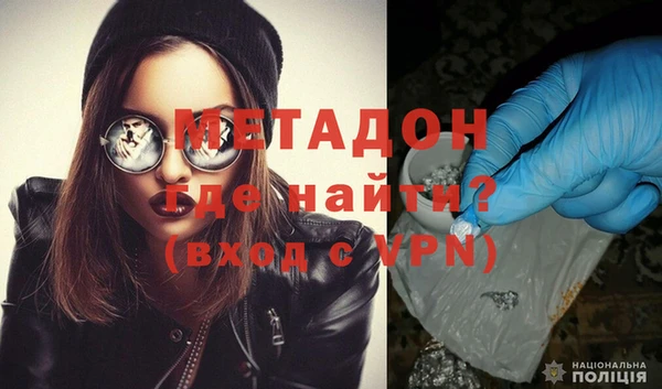 тгк Гусь-Хрустальный