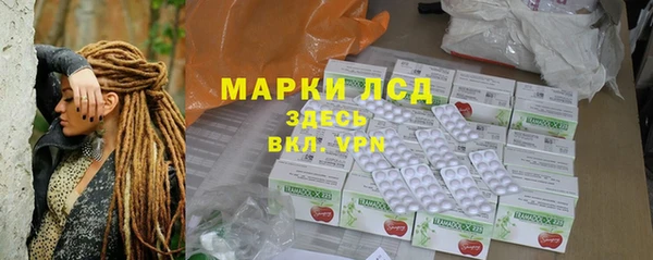 тгк Гусь-Хрустальный