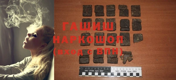 тгк Гусь-Хрустальный