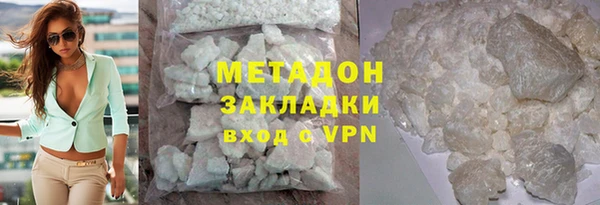 шишки Гусиноозёрск