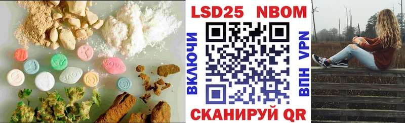 сайты даркнета официальный сайт  Омутнинск  Лсд 25 экстази кислота  где продают наркотики 