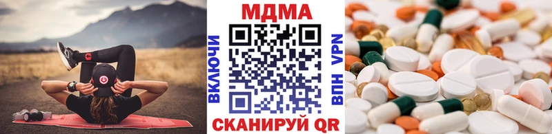 blacksprut как зайти Омутнинск МДМА Molly