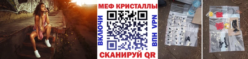 Мефедрон 4 MMC  Омутнинск 