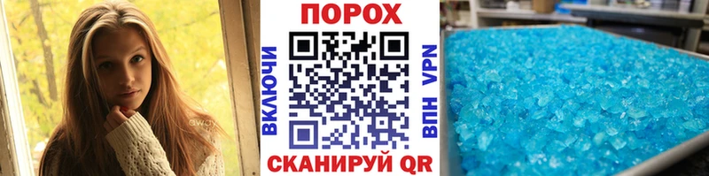 цена   Омутнинск  МЕТАМФЕТАМИН пудра 