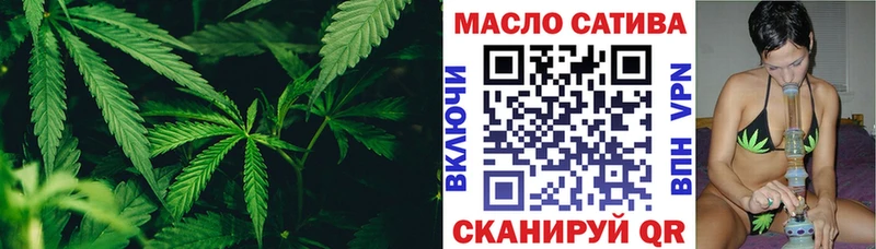 ТГК вейп  сколько стоит  Омутнинск 