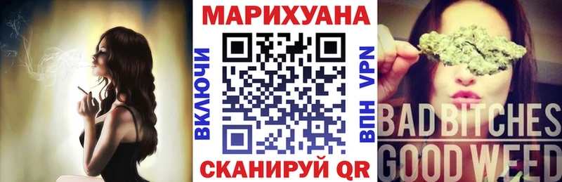 Бошки марихуана индика  Омутнинск 